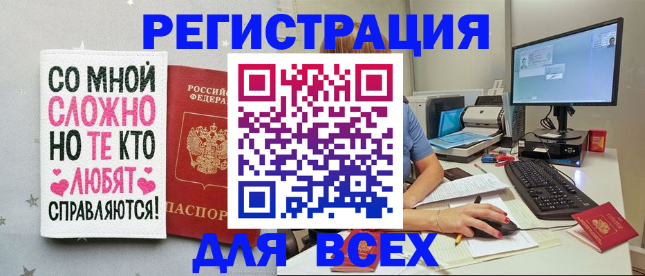 прописка в квартире в Пермском крае